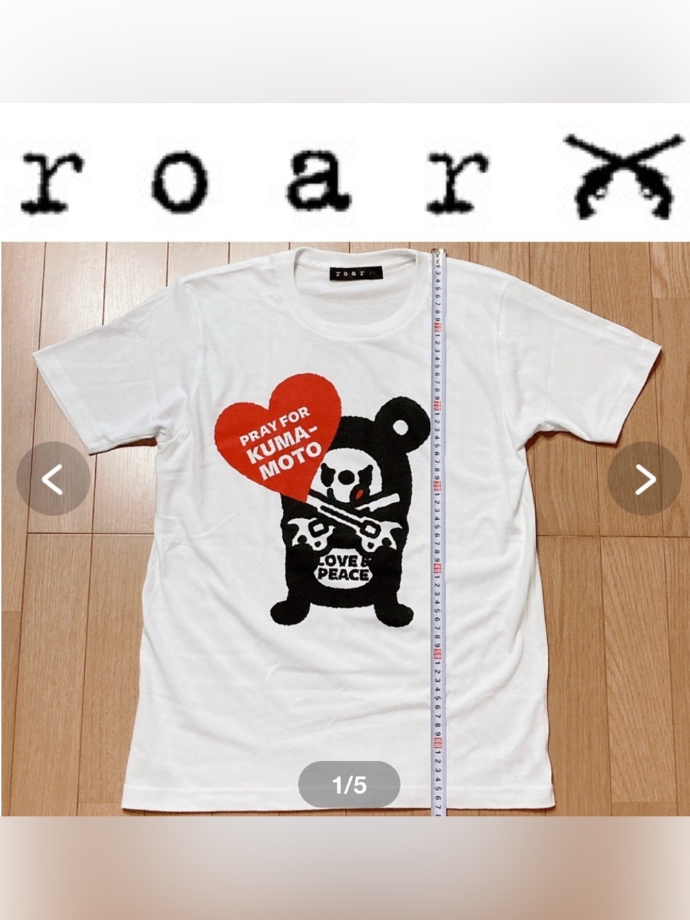 Roar Pray for Kumamoto Charity Tee NEW 2010 RARE